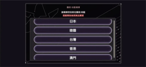 熾焰天穹新手指南2