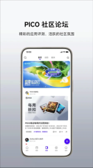 PicoVR助手圖片3