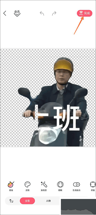 馬卡龍玩圖