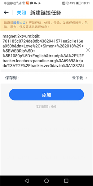 115生活截圖8