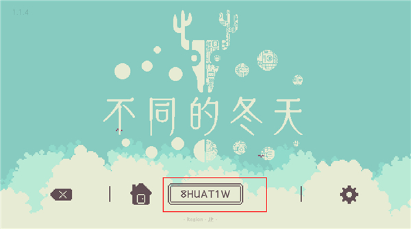 聯(lián)機(jī)教程配圖2