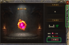 快速提升實(shí)力攻略配圖1