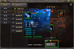 快速提升實(shí)力攻略配圖3
