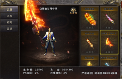 快速提升實(shí)力攻略配圖4