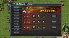 新手攻略配圖4