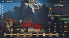 黃金獲取攻略配圖3