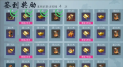 黃金獲取攻略配圖4