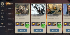 黃金獲取攻略配圖6
