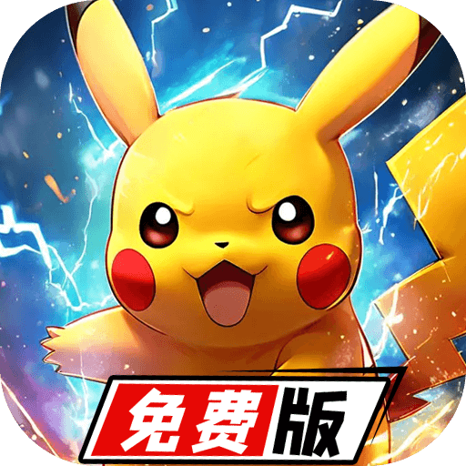 瘋狂寶貝5免費版