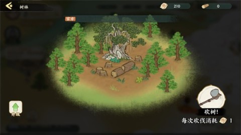 華夏繪世錄 第4張圖