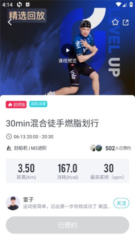 MERIT超燃脂 第5張圖