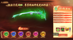 游戲攻略4