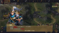 博游萌闖三國 第6張圖