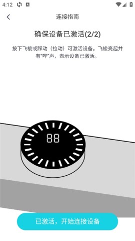 MERIT超燃脂 第3張圖