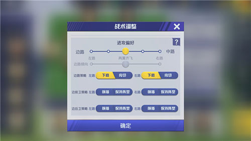 中超風(fēng)云2修改版