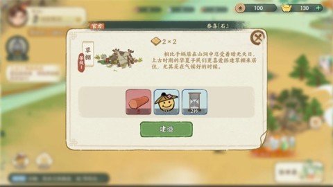 華夏繪世錄 第3張圖