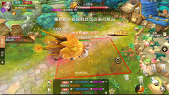 新手攻略4