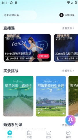 MERIT超燃脂 第4張圖