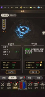 魔龍之旅