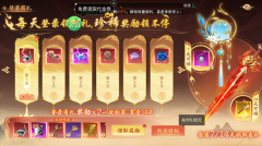 游戲攻略2