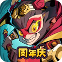 大鬧天宮之猴王歸來(lái)最新版