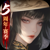 新笑傲江湖官服最新版