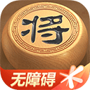 天天象棋無障礙版