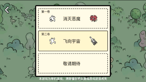堆疊世界MOD菜單