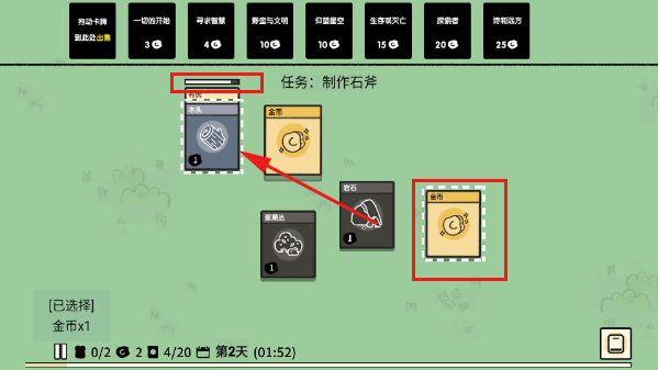 堆疊世界MOD菜單
