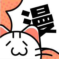 喵嗚漫畫盒子