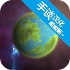 口袋里的宇宙最新版