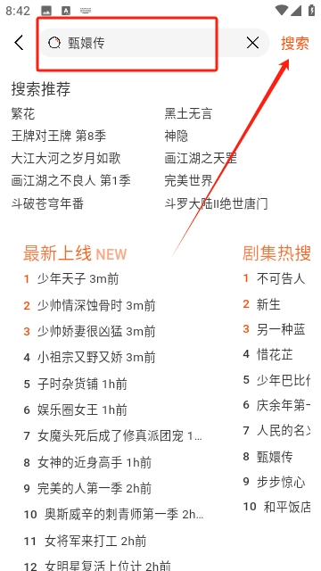 番喜視頻