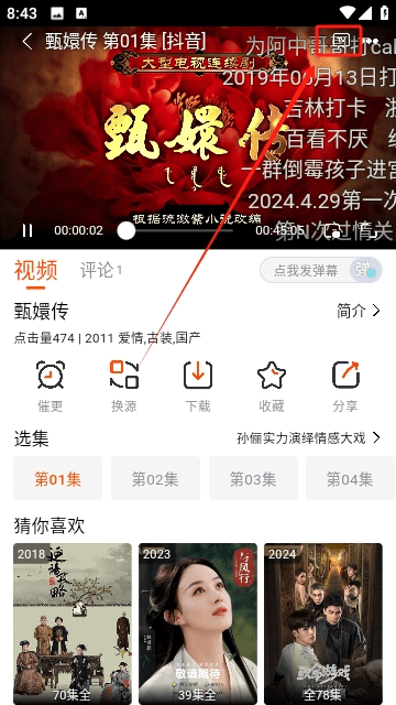 番喜視頻