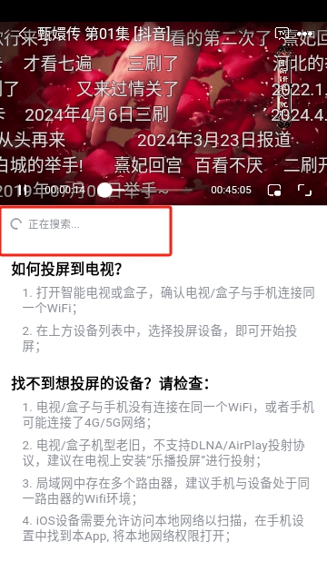 番喜視頻