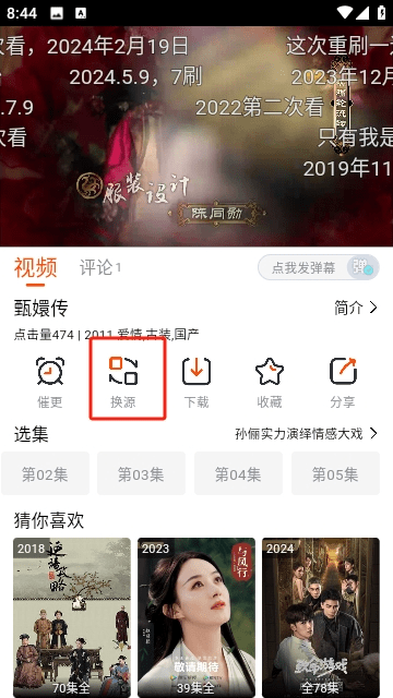 番喜視頻