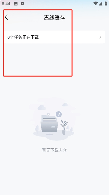 番喜視頻