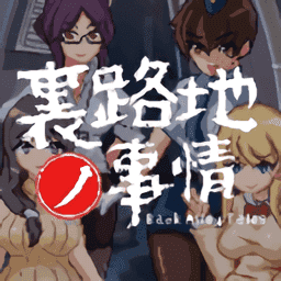 URJJ漢化版