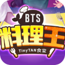 BTS料理王正版