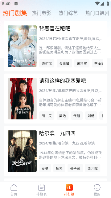番喜視頻
