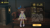 恐怖躲貓貓4老版本角色介紹3