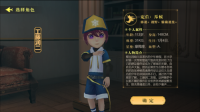 恐怖躲貓貓4老版本角色介紹4