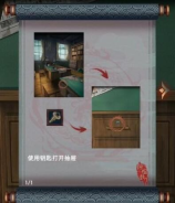 阿姐鼓3偃師傳安卓版游戲截圖6