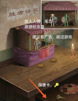阿姐鼓3偃師傳安卓版游戲截圖14