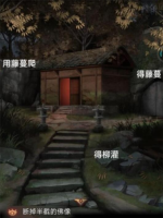 阿姐鼓3偃師傳安卓版游戲截圖15