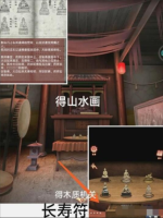 阿姐鼓3偃師傳安卓版游戲截圖17