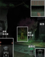 阿姐鼓3偃師傳安卓版游戲截圖21