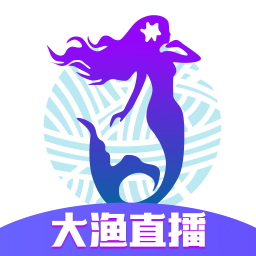 大漁直播免費版