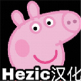 小豬佩奇五夜后宮漢化版