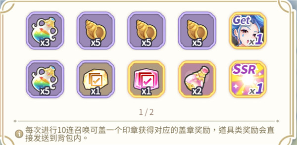 櫻境物語全人物cg解鎖版