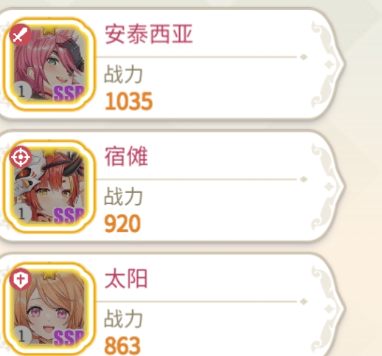 櫻境物語全人物cg解鎖版